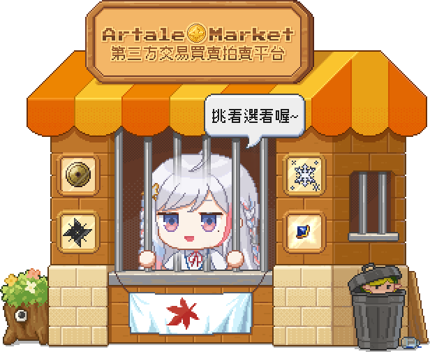 Artale Market Shop